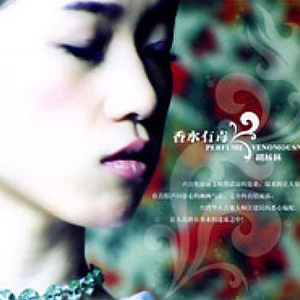 中文字幕无码日韩人妻不卡一区
